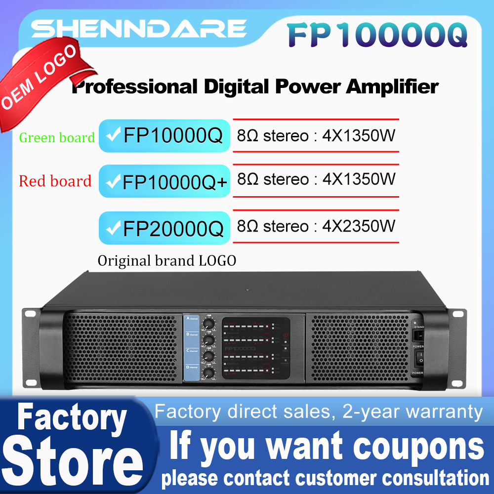 Outdoor Power Amplifier - FP10000Q/FP20000Q Professional Audio Power Amplifier 2