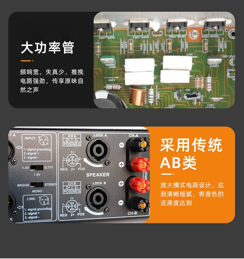 New 100W * 2 Pure Post-Stage C - đánh giá và giá Outdoor Power Amplifier